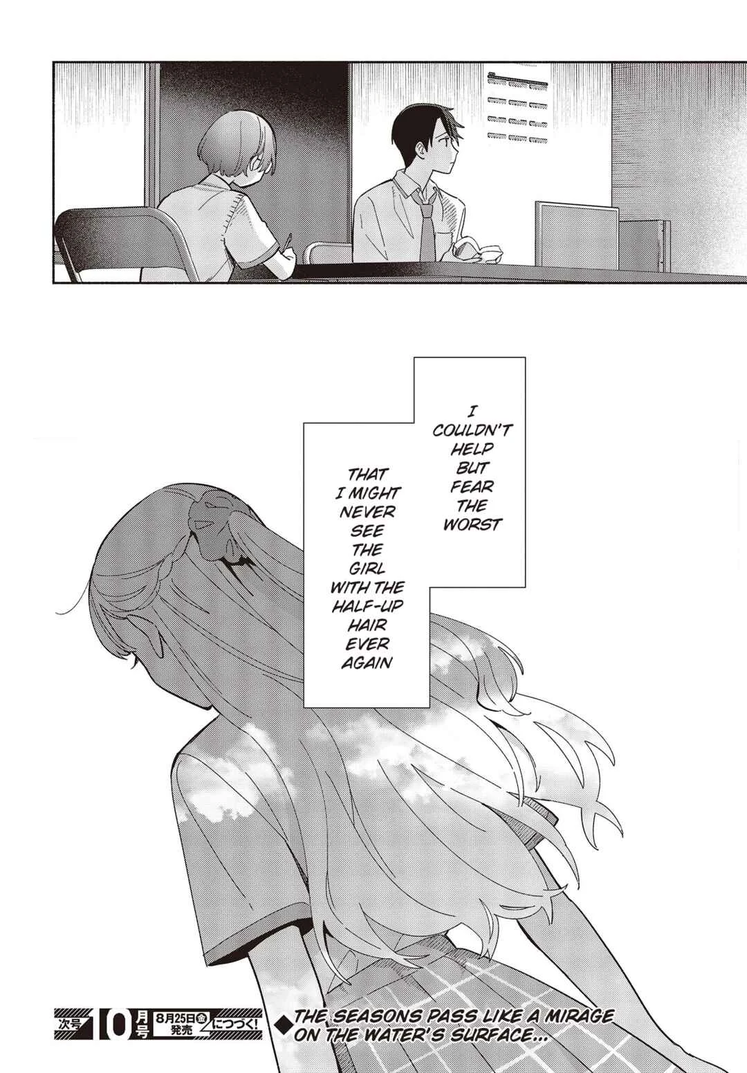 Replica datte, Koi o Suru. Chapter 4: As Long As We're Together, We Can Go Anywhere - Page 18