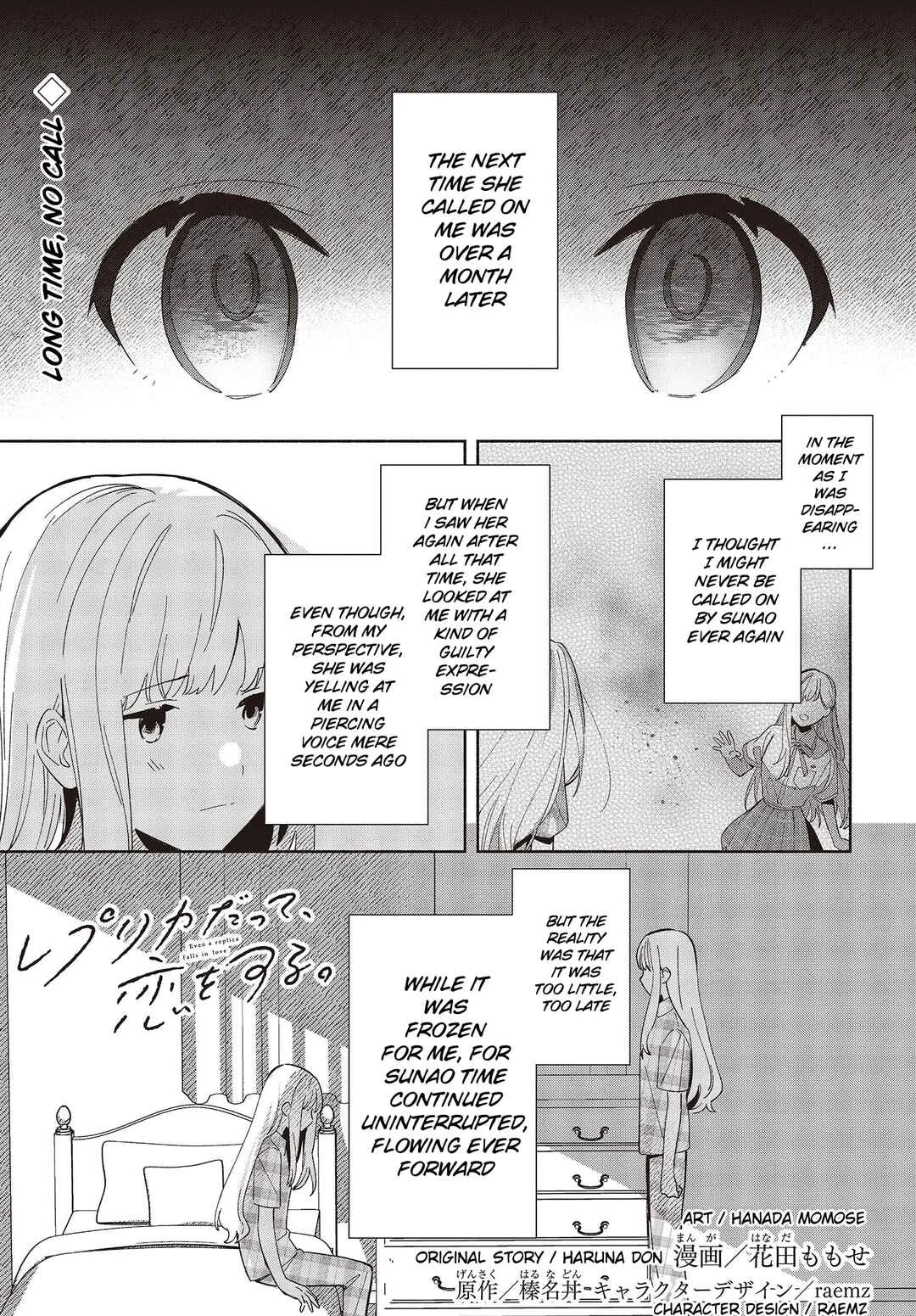 Replica datte, Koi o Suru. Chapter 5: Long Time, No Call - Page 1