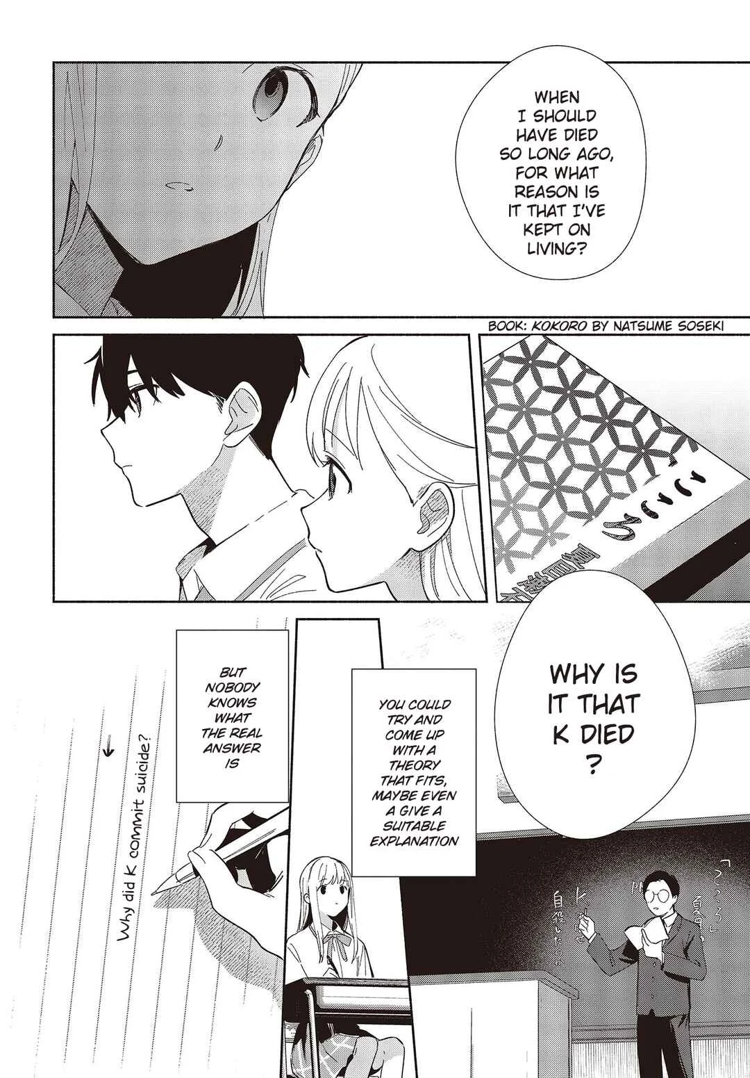 Replica datte, Koi o Suru. Chapter 5: Long Time, No Call - Page 12