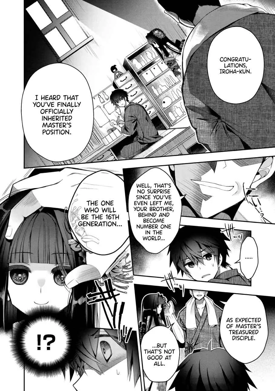 Retire Shita Ningyoushi no MMO Kikou Jojishi Chapter 1 - Page 6