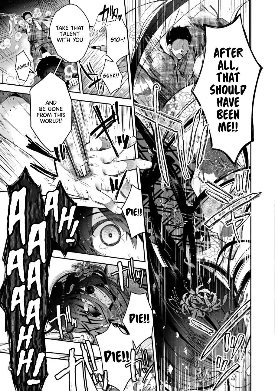 Retire Shita Ningyoushi no MMO Kikou Jojishi Chapter 1 - Page 7