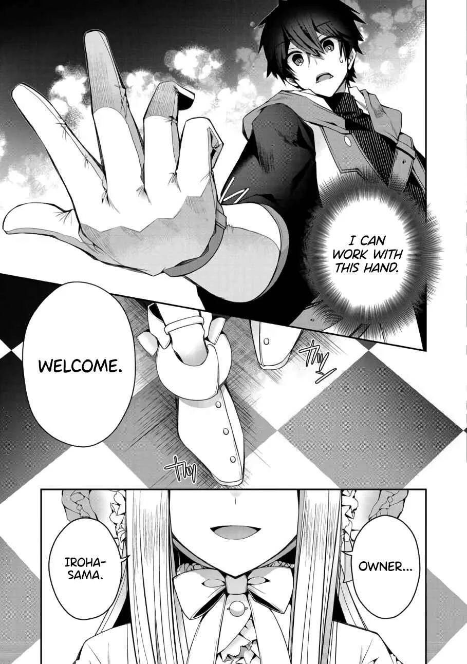 Retire Shita Ningyoushi no MMO Kikou Jojishi Chapter 1 - Page 11