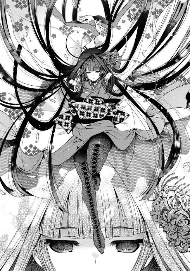 Retire Shita Ningyoushi no MMO Kikou Jojishi Chapter 1 - Page 29