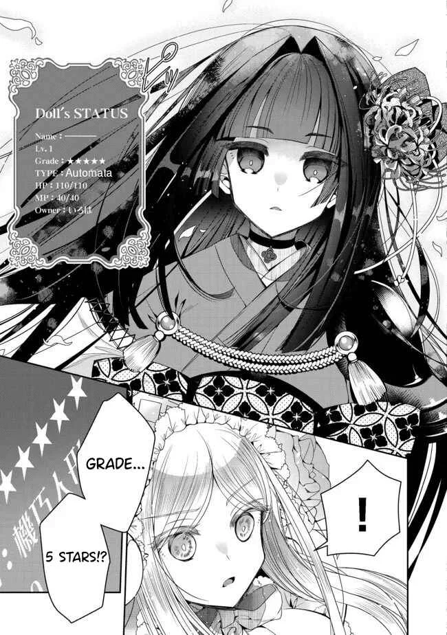 Retire Shita Ningyoushi no MMO Kikou Jojishi Chapter 1 - Page 30
