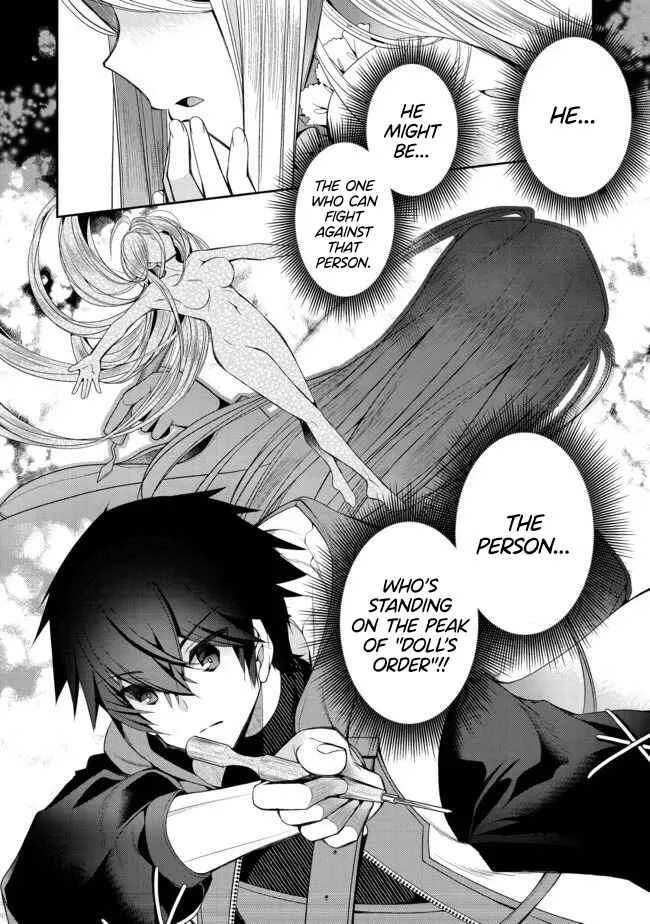 Retire Shita Ningyoushi no MMO Kikou Jojishi Chapter 1 - Page 33