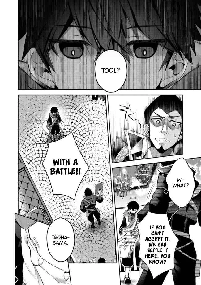 Retire Shita Ningyoushi no MMO Kikou Jojishi Chapter 2 - Page 14