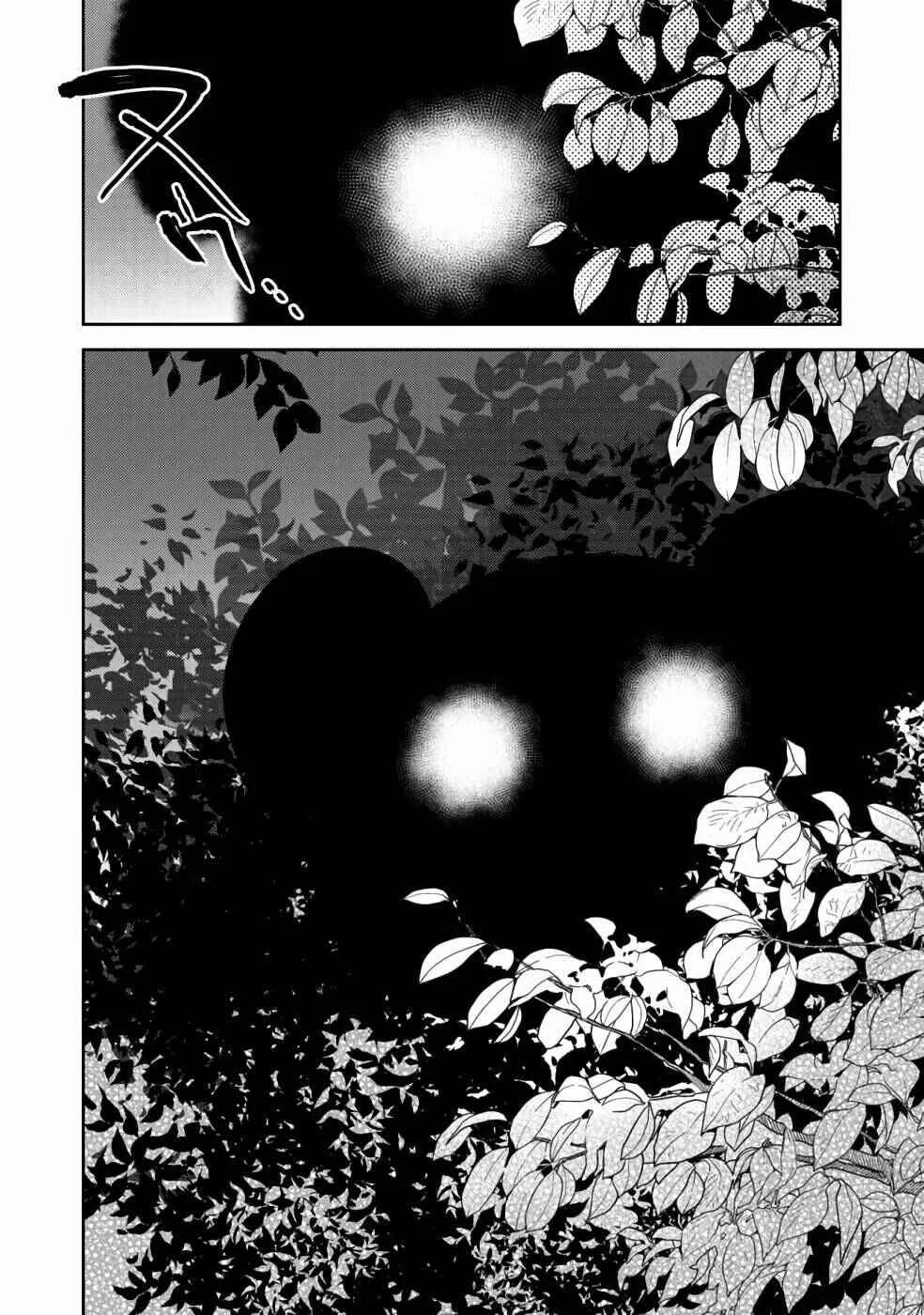 Retire Shita Ningyoushi no MMO Kikou Jojishi Chapter 3 - Page 25