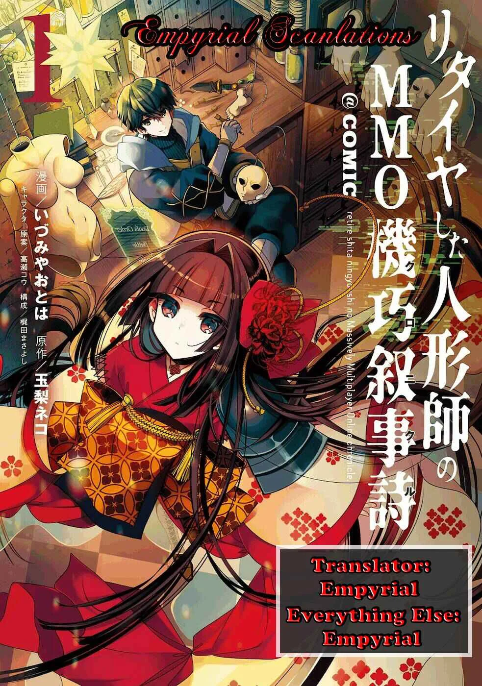 Retire Shita Ningyoushi no MMO Kikou Jojishi Chapter 5 - Page 1