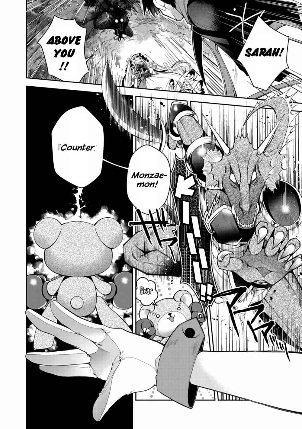 Retire Shita Ningyoushi no MMO Kikou Jojishi Chapter 5 - Page 13