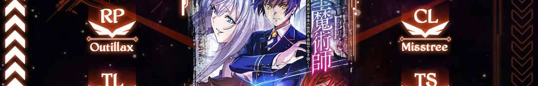 Rettougan no Tensei Majutsushi - Shiitagerareta Moto Yuusha wa Mirai no Sekai o Yoyuu de Ikinuku (GIGATOON Studio) Chapter 3 - Page 2