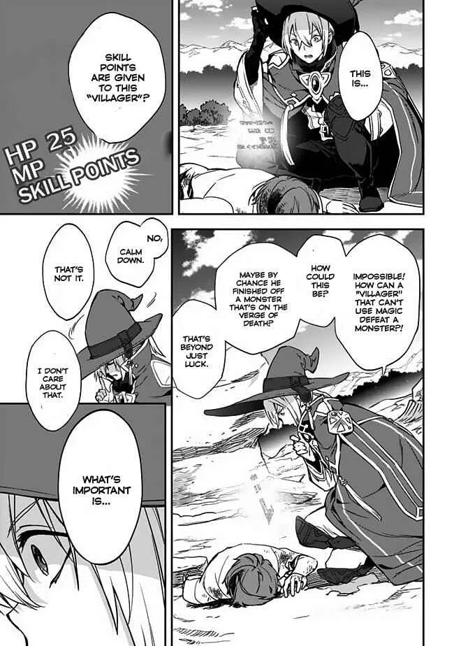 Rettoushoku no Saikyou Kenja - Teihen no "Murabito" kara Yoyuu de Sekai Saikyou Chapter 1 - Page 13