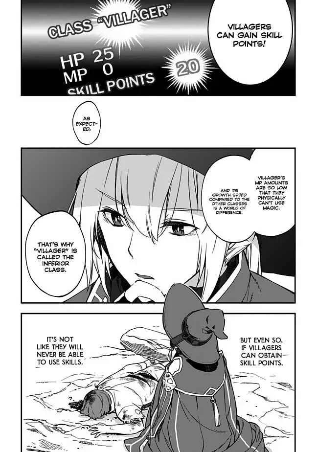 Rettoushoku no Saikyou Kenja - Teihen no "Murabito" kara Yoyuu de Sekai Saikyou Chapter 1 - Page 14