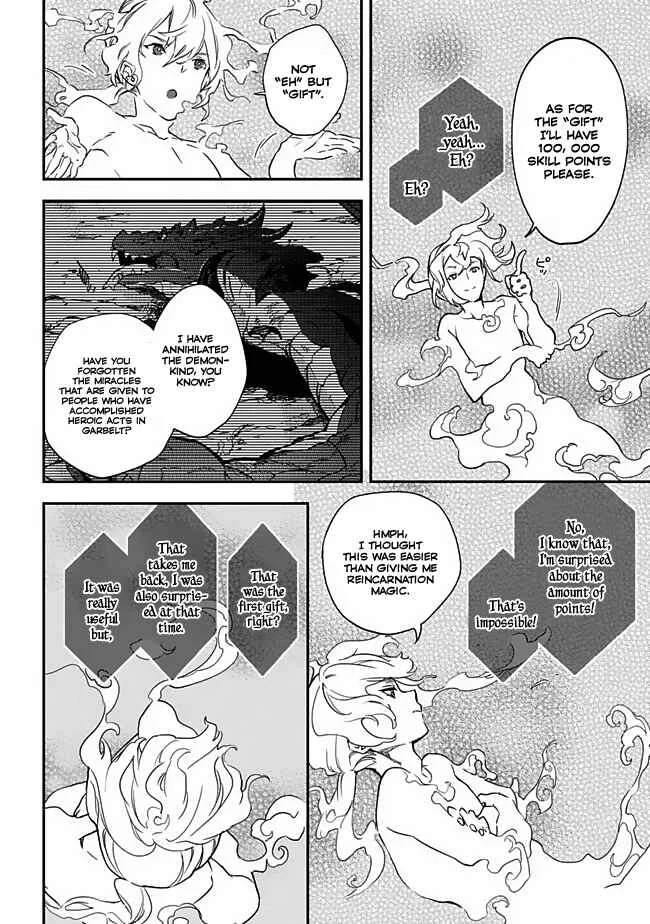 Rettoushoku no Saikyou Kenja - Teihen no "Murabito" kara Yoyuu de Sekai Saikyou Chapter 1 - Page 20
