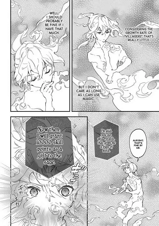 Rettoushoku no Saikyou Kenja - Teihen no "Murabito" kara Yoyuu de Sekai Saikyou Chapter 1 - Page 22
