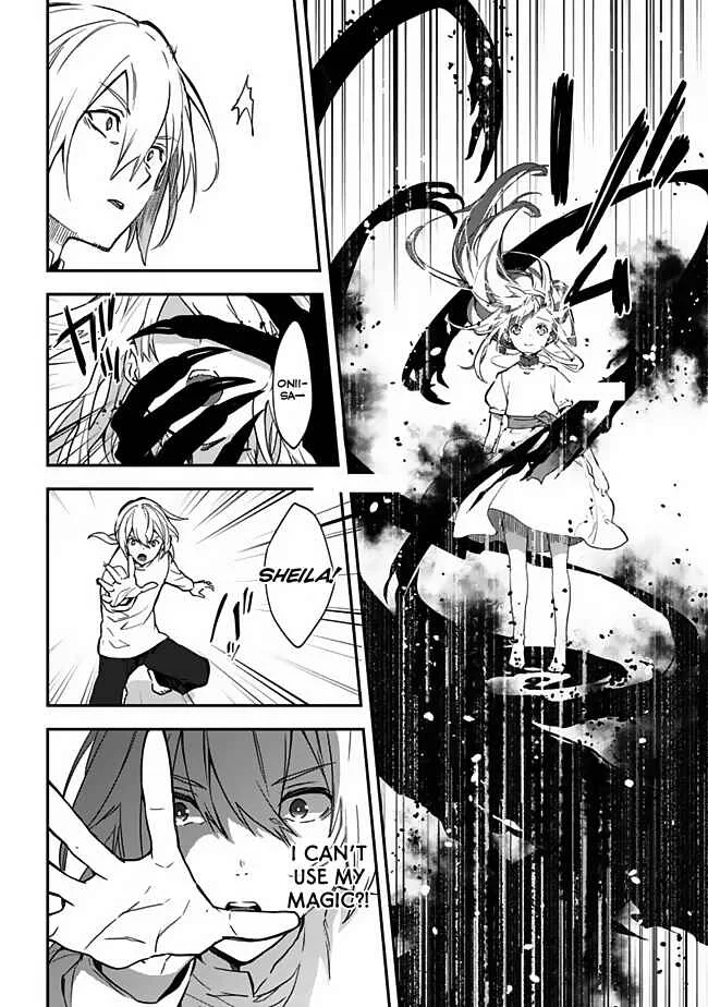 Rettoushoku no Saikyou Kenja - Teihen no "Murabito" kara Yoyuu de Sekai Saikyou Chapter 1 - Page 32