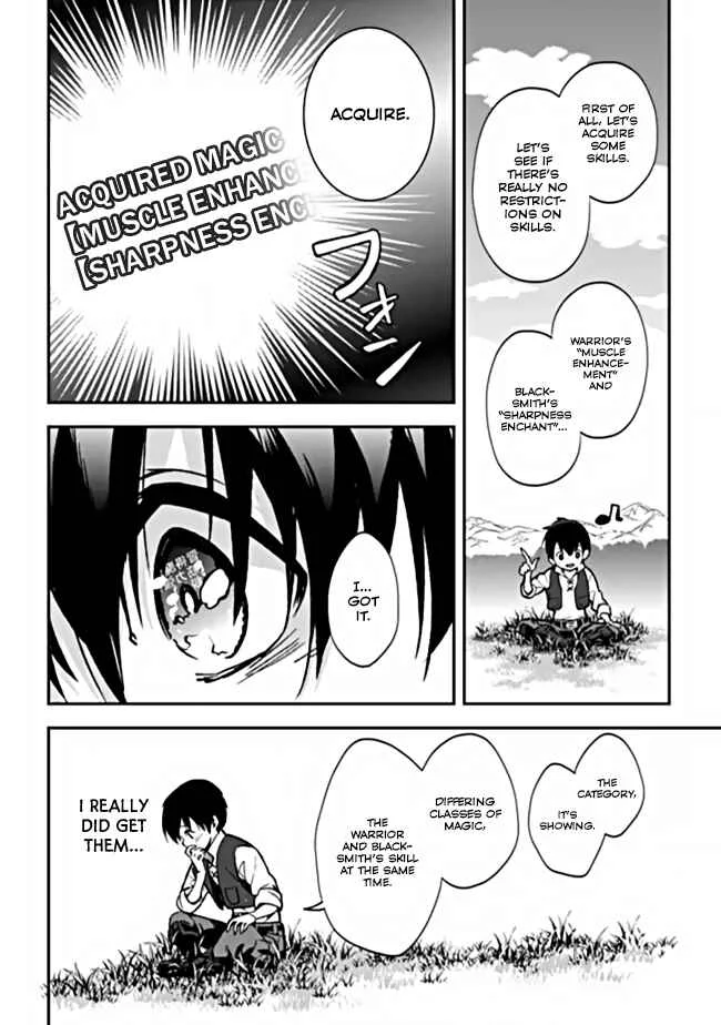 Rettoushoku no Saikyou Kenja - Teihen no "Murabito" kara Yoyuu de Sekai Saikyou Chapter 2.1 - Page 12