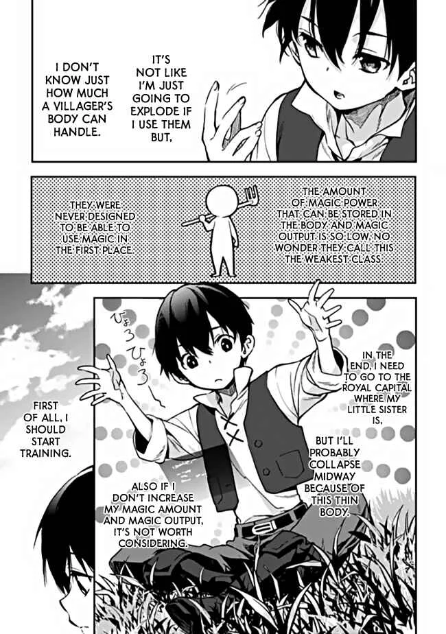 Rettoushoku no Saikyou Kenja - Teihen no "Murabito" kara Yoyuu de Sekai Saikyou Chapter 2.1 - Page 15