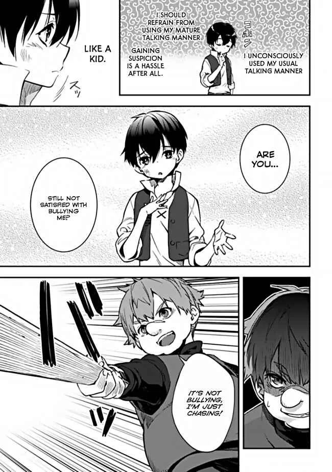 Rettoushoku no Saikyou Kenja - Teihen no "Murabito" kara Yoyuu de Sekai Saikyou Chapter 2.1 - Page 25