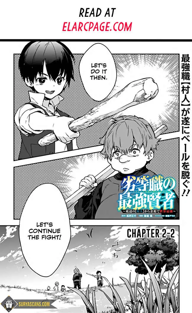 Rettoushoku no Saikyou Kenja - Teihen no "Murabito" kara Yoyuu de Sekai Saikyou Chapter 2.2 - Page 3