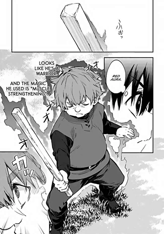 Rettoushoku no Saikyou Kenja - Teihen no "Murabito" kara Yoyuu de Sekai Saikyou Chapter 2.2 - Page 5