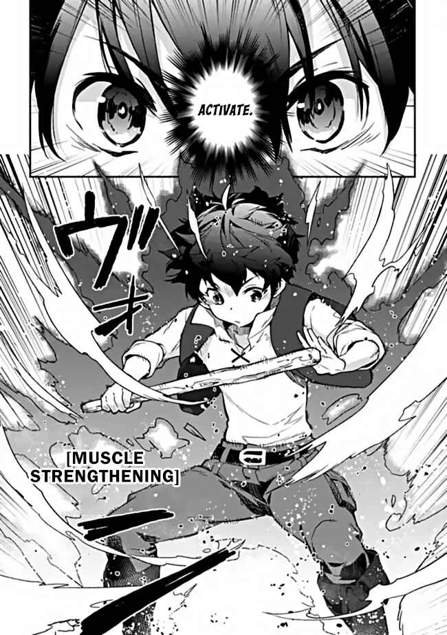 Rettoushoku no Saikyou Kenja - Teihen no "Murabito" kara Yoyuu de Sekai Saikyou Chapter 2.2 - Page 12