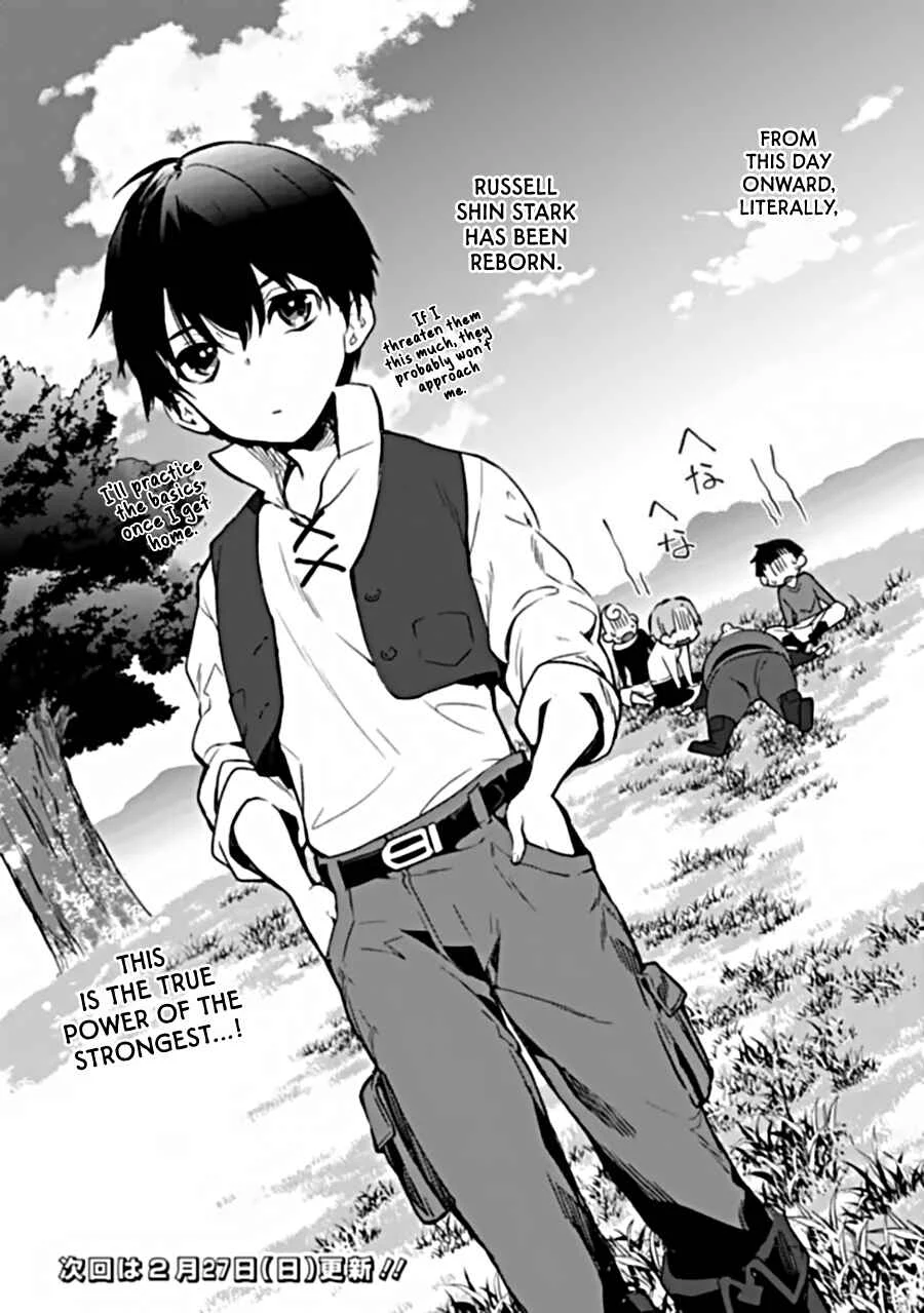Rettoushoku no Saikyou Kenja - Teihen no "Murabito" kara Yoyuu de Sekai Saikyou Chapter 2.2 - Page 22
