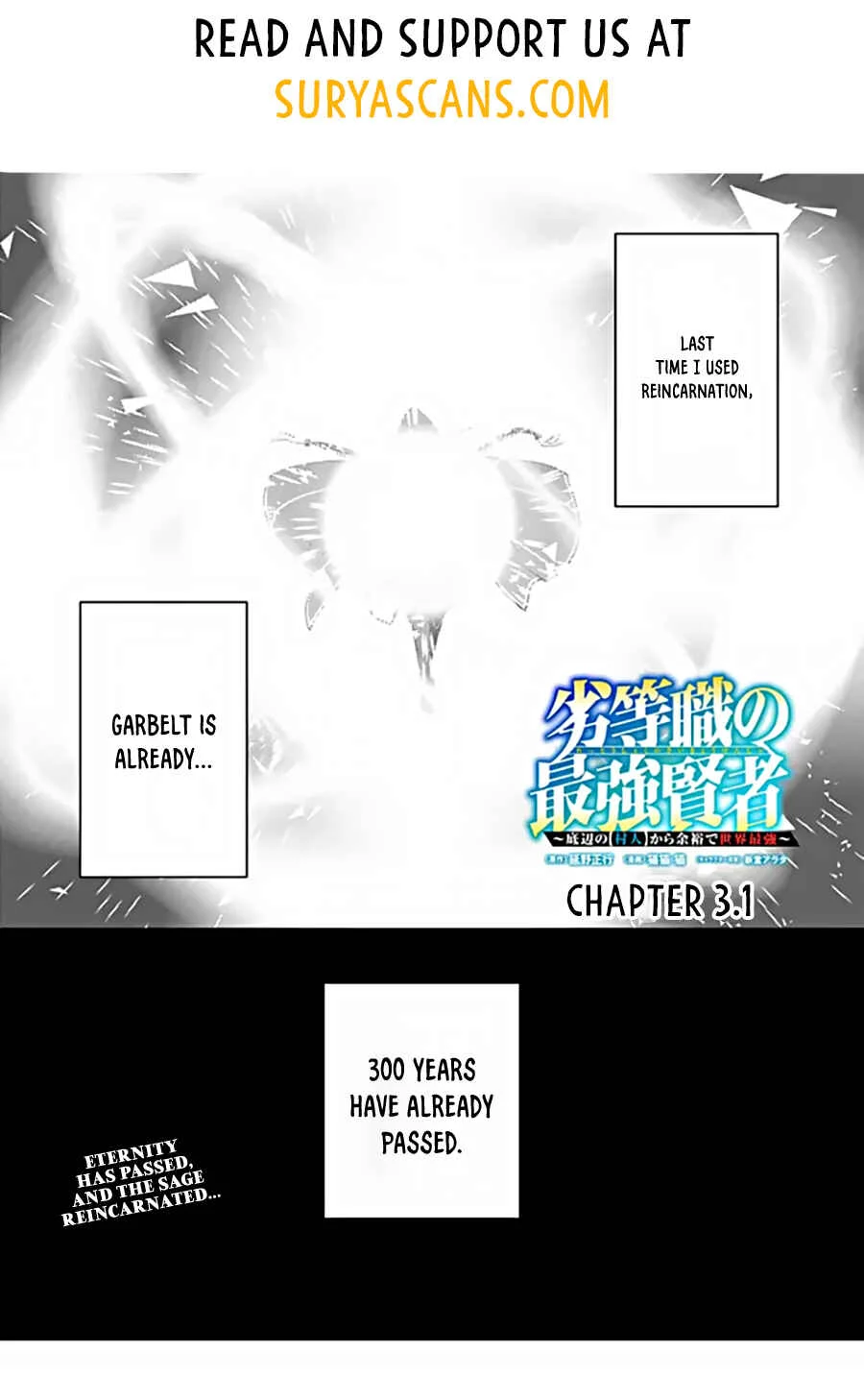 Rettoushoku no Saikyou Kenja - Teihen no "Murabito" kara Yoyuu de Sekai Saikyou Chapter 3.1 - Page 3