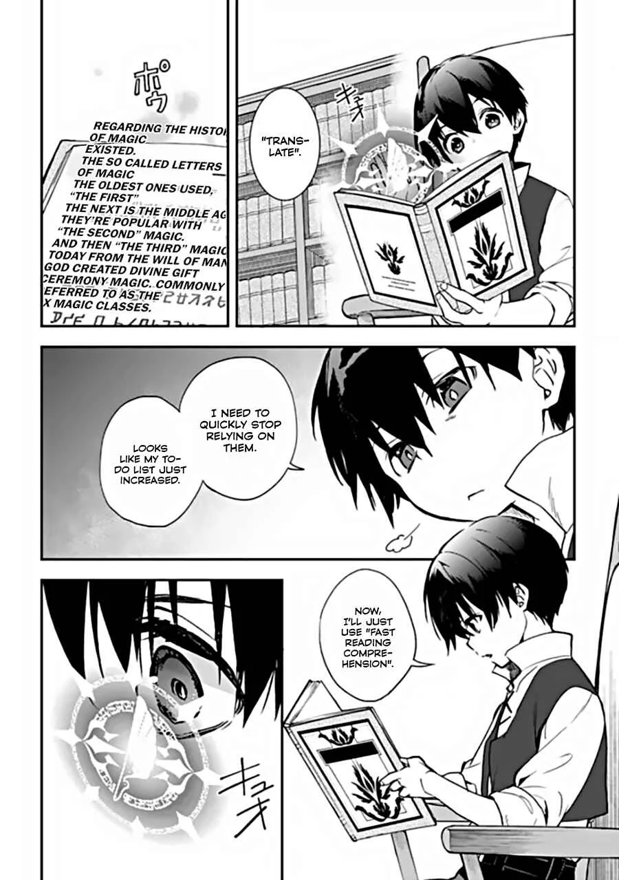 Rettoushoku no Saikyou Kenja - Teihen no "Murabito" kara Yoyuu de Sekai Saikyou Chapter 3.1 - Page 12