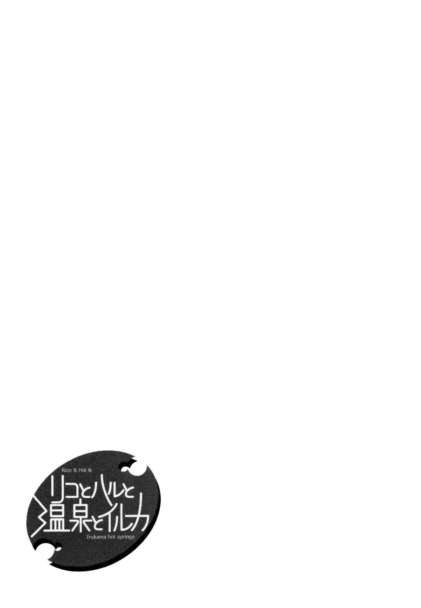 Riko to Haru to Onsen to Iruka Chapter 3: Twin Sisters and Cabbage Field - Page 22