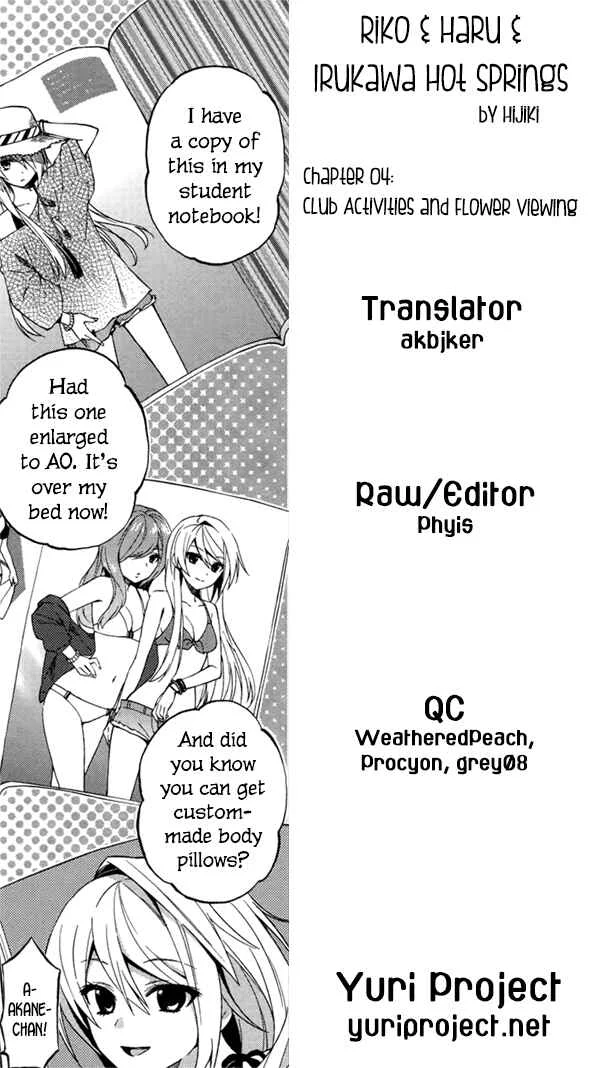 Riko to Haru to Onsen to Iruka Chapter 4: Club Activities and Flower Viewing - Page 26