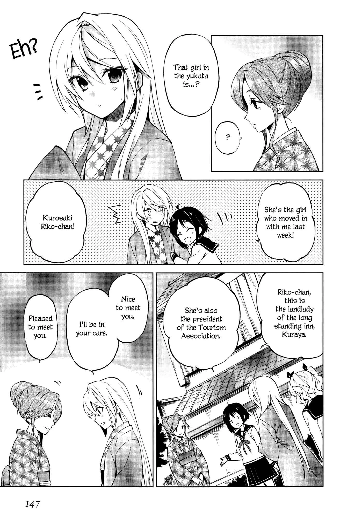 Riko to Haru to Onsen to Iruka Chapter 5: Hot Spring Photo Shoot and Landlady - Page 13