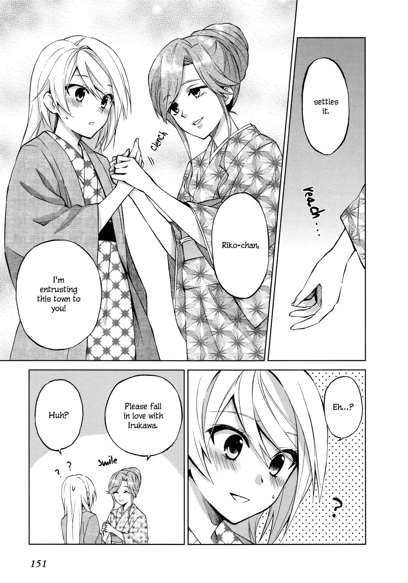 Riko to Haru to Onsen to Iruka Chapter 5: Hot Spring Photo Shoot and Landlady - Page 17