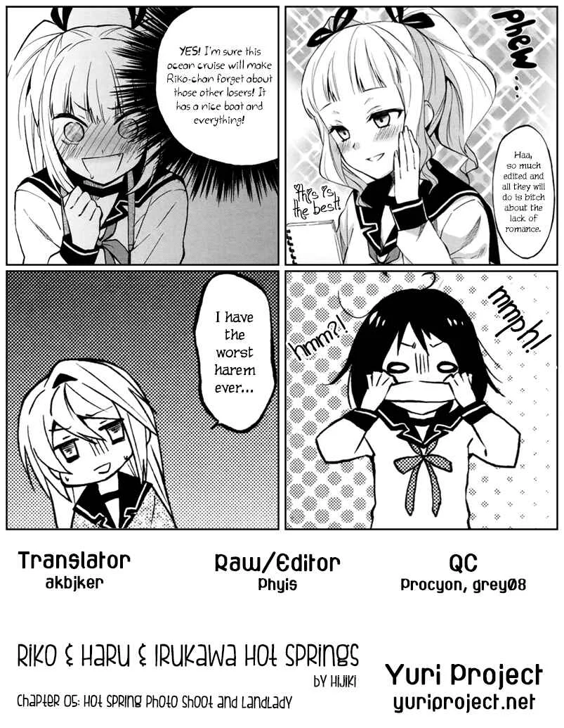 Riko to Haru to Onsen to Iruka Chapter 5: Hot Spring Photo Shoot and Landlady - Page 27