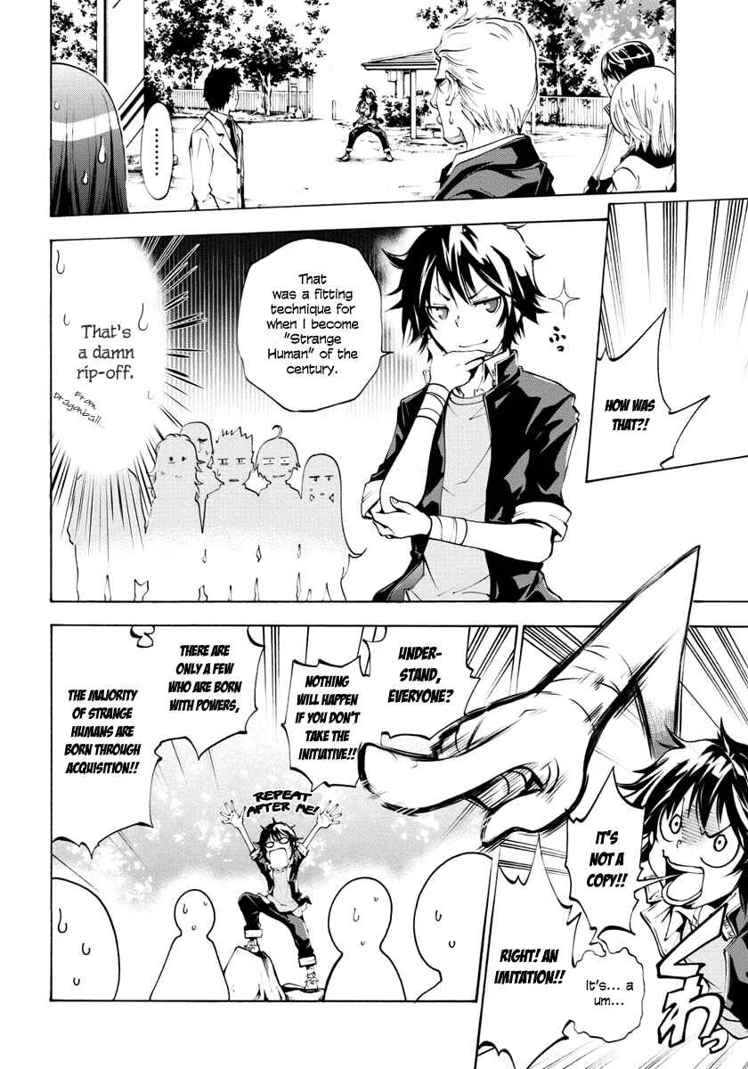 Rising × Rydeen Chapter 1: I Want to Go Back in Time and Punch Myself for the Times When I Got Carried Away - Page 11