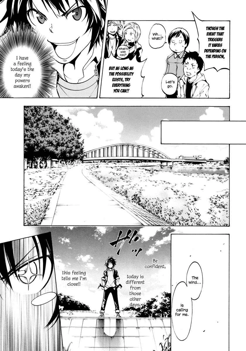Rising × Rydeen Chapter 1: I Want to Go Back in Time and Punch Myself for the Times When I Got Carried Away - Page 12
