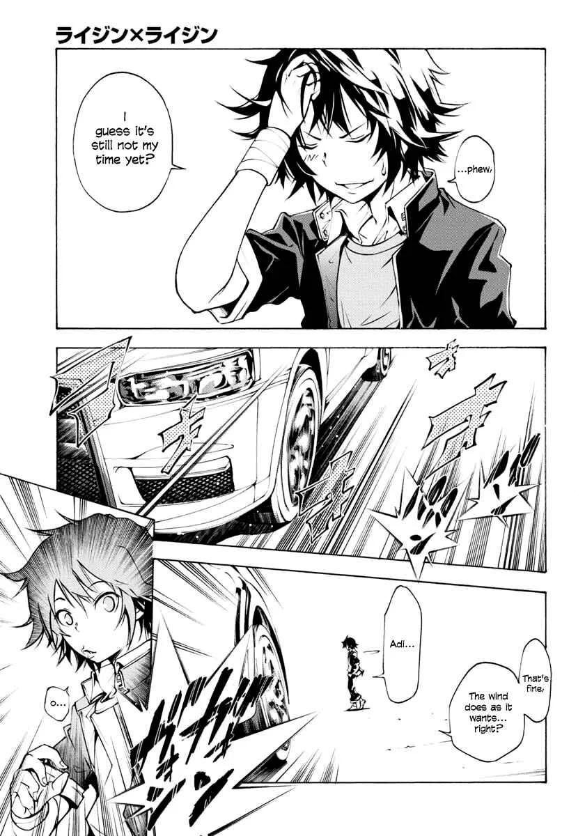 Rising × Rydeen Chapter 1: I Want to Go Back in Time and Punch Myself for the Times When I Got Carried Away - Page 14