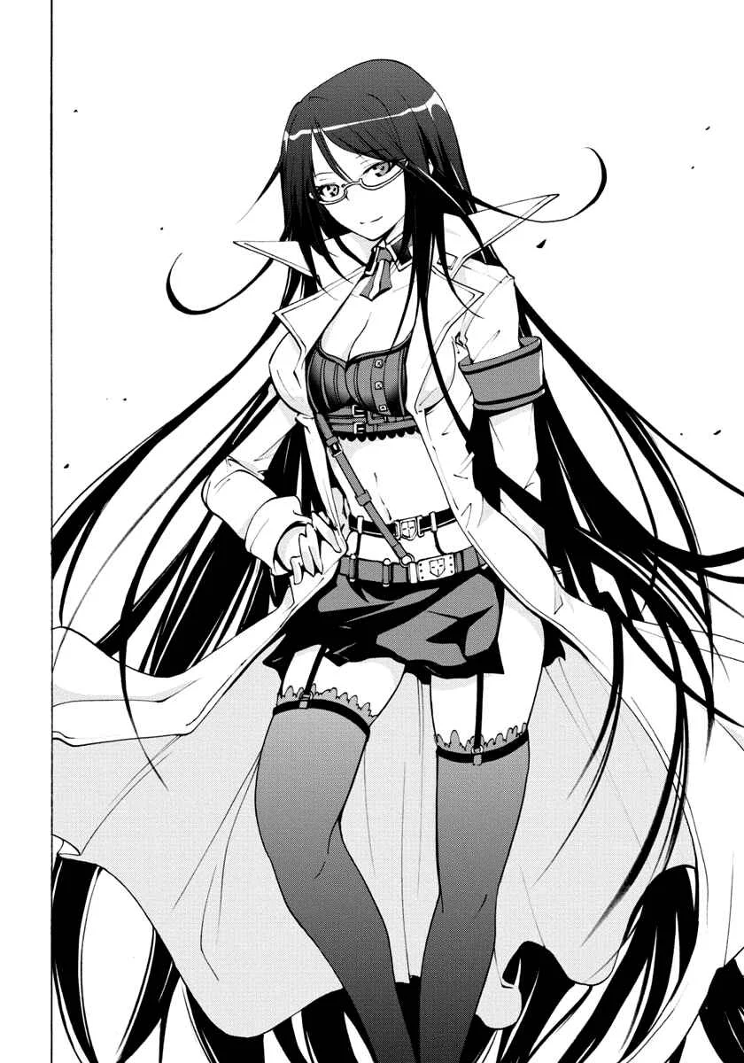 Rising × Rydeen Chapter 1: I Want to Go Back in Time and Punch Myself for the Times When I Got Carried Away - Page 17