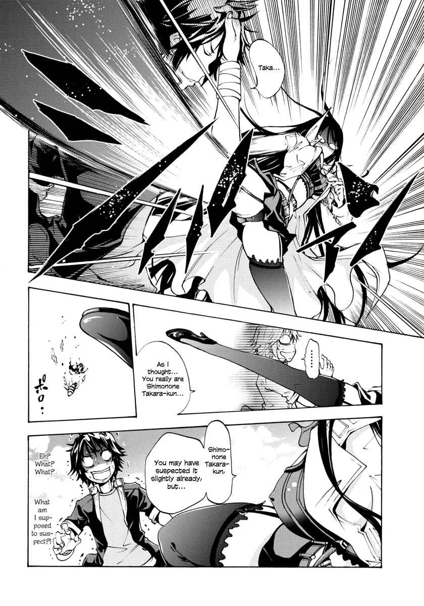 Rising × Rydeen Chapter 1: I Want to Go Back in Time and Punch Myself for the Times When I Got Carried Away - Page 19
