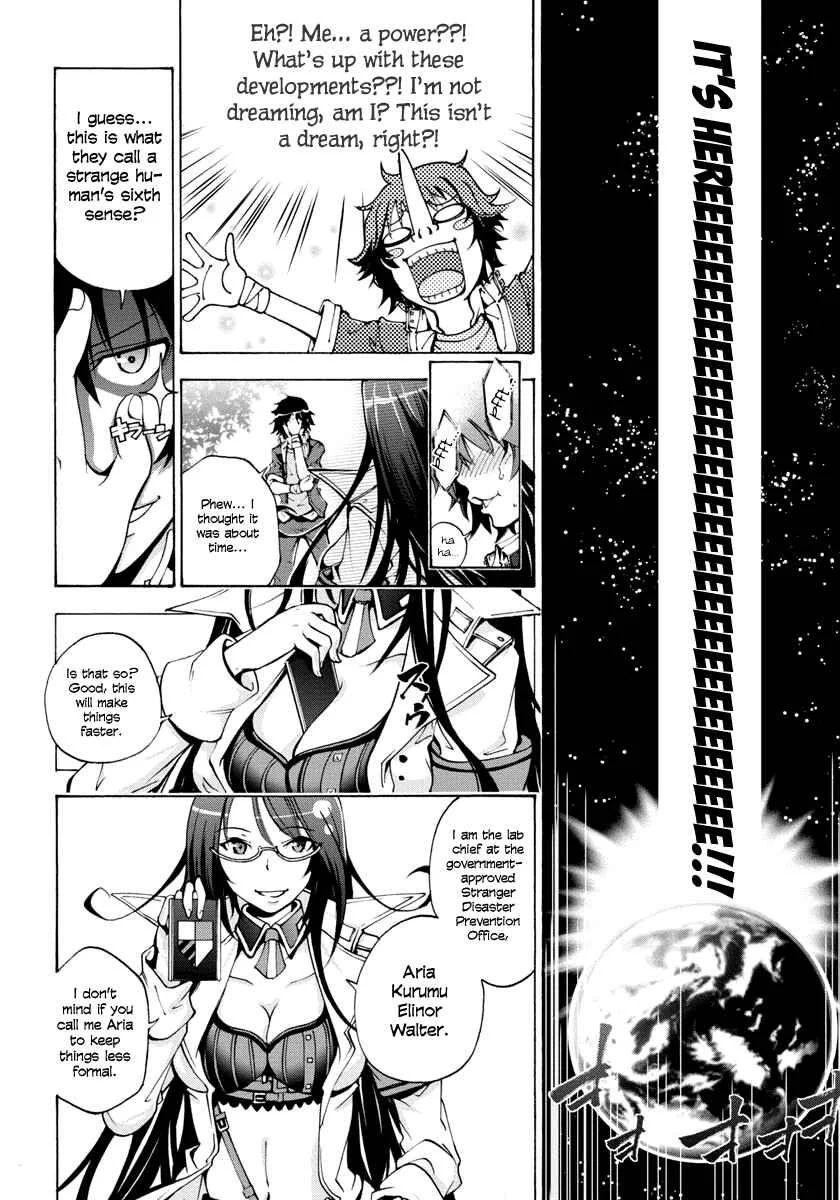 Rising × Rydeen Chapter 1: I Want to Go Back in Time and Punch Myself for the Times When I Got Carried Away - Page 21