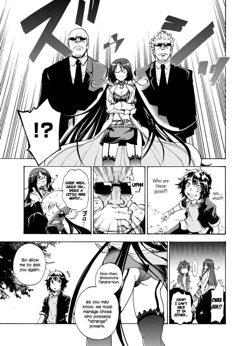 Rising × Rydeen Chapter 1: I Want to Go Back in Time and Punch Myself for the Times When I Got Carried Away - Page 22