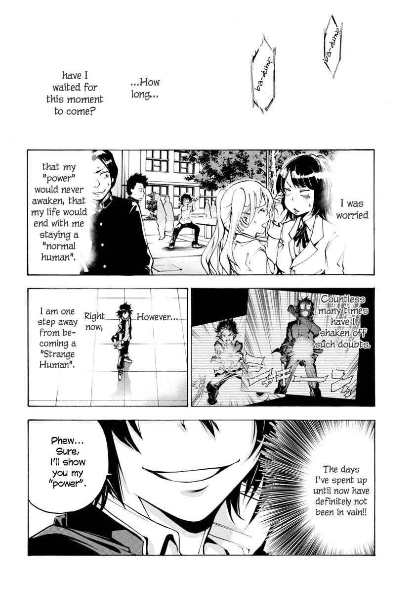 Rising × Rydeen Chapter 1: I Want to Go Back in Time and Punch Myself for the Times When I Got Carried Away - Page 31