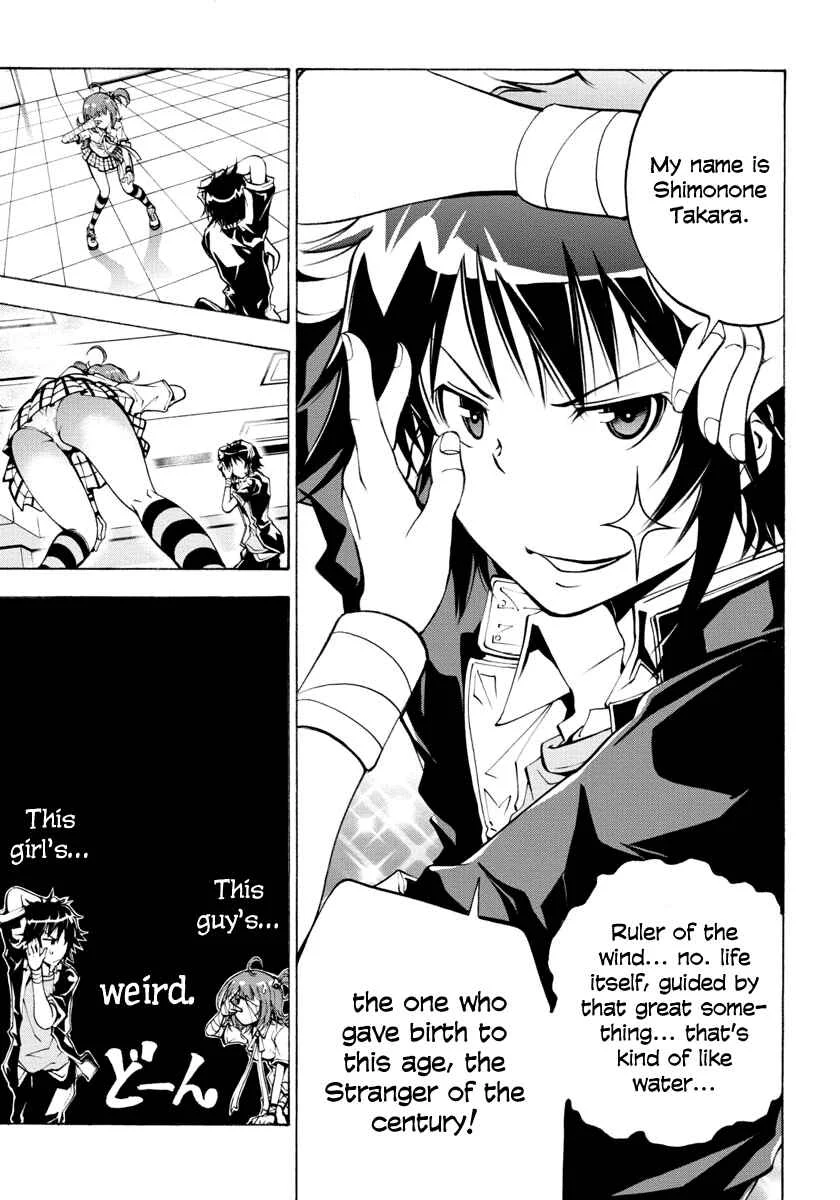 Rising × Rydeen Chapter 1: I Want to Go Back in Time and Punch Myself for the Times When I Got Carried Away - Page 41