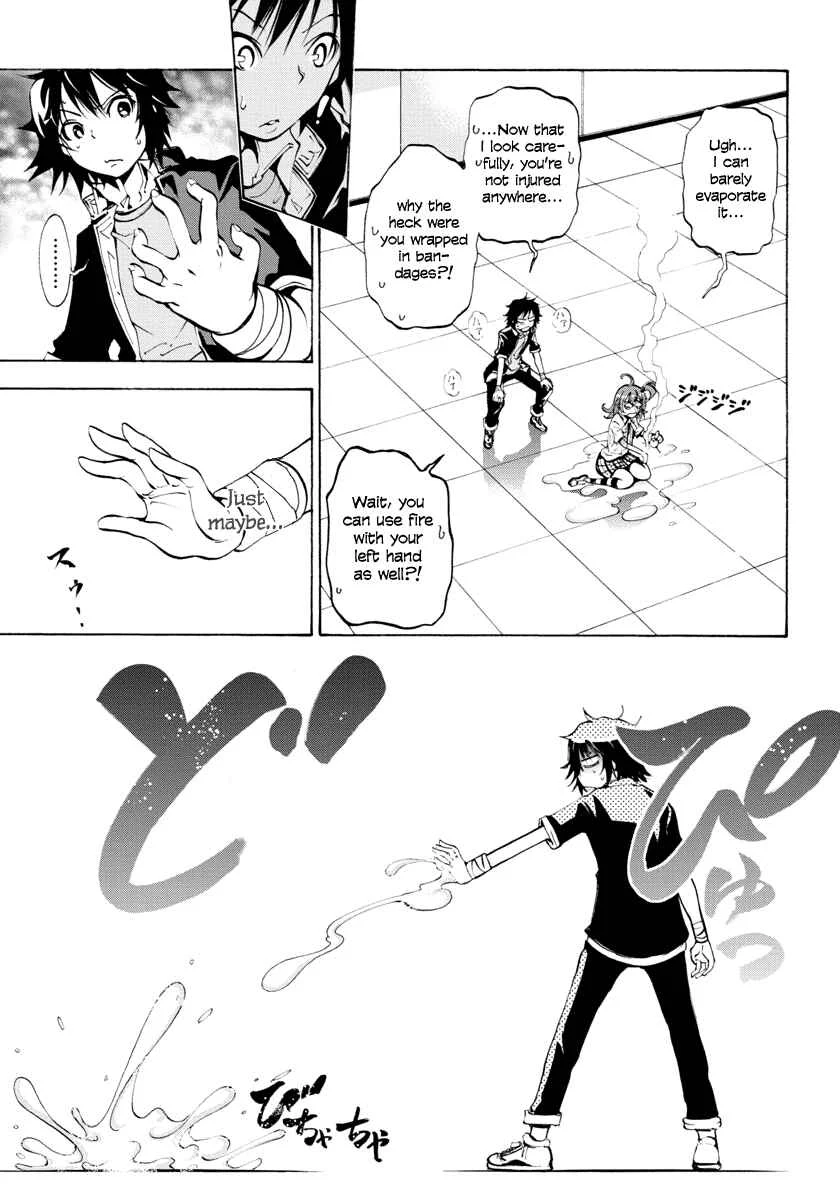 Rising × Rydeen Chapter 2: Don't Think That You're Cool Or Anything If You Write Ruby Characters In Some Complicated Foreign Language! - Page 3