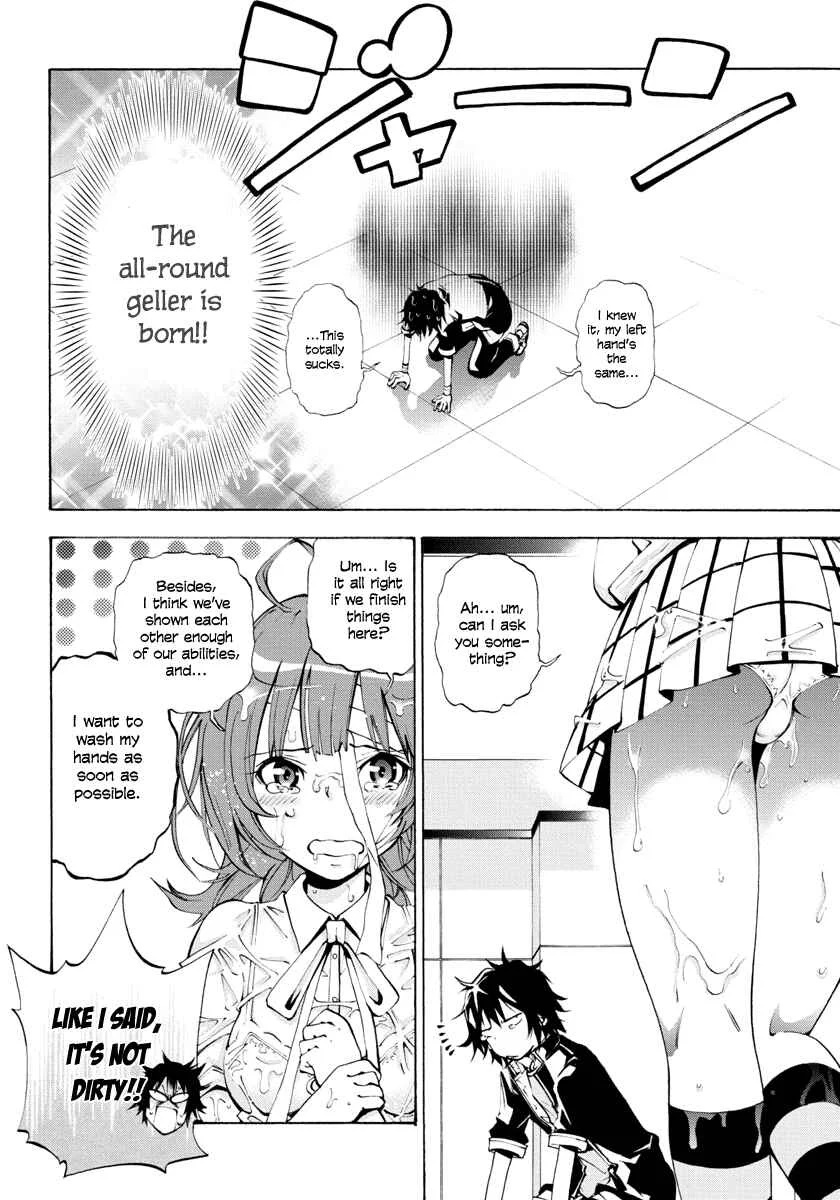 Rising × Rydeen Chapter 2: Don't Think That You're Cool Or Anything If You Write Ruby Characters In Some Complicated Foreign Language! - Page 4