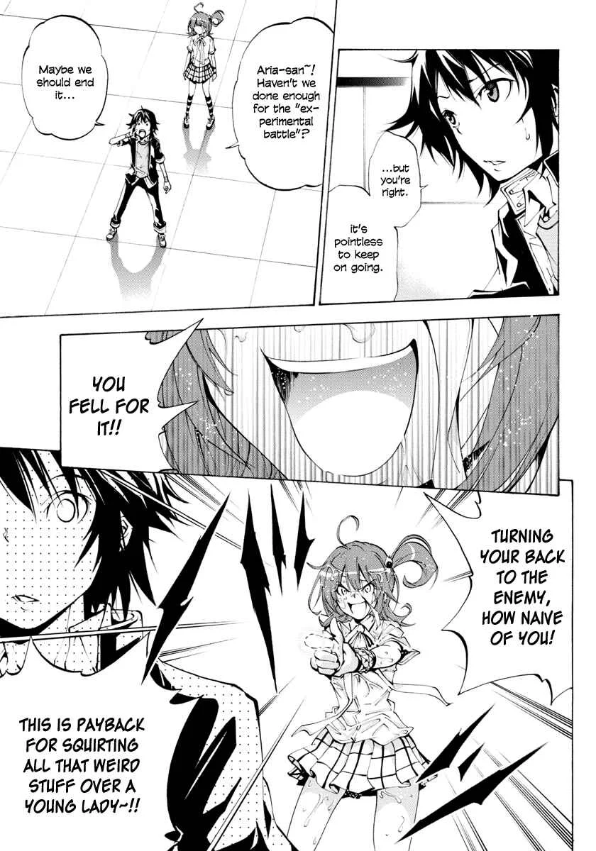 Rising × Rydeen Chapter 2: Don't Think That You're Cool Or Anything If You Write Ruby Characters In Some Complicated Foreign Language! - Page 5