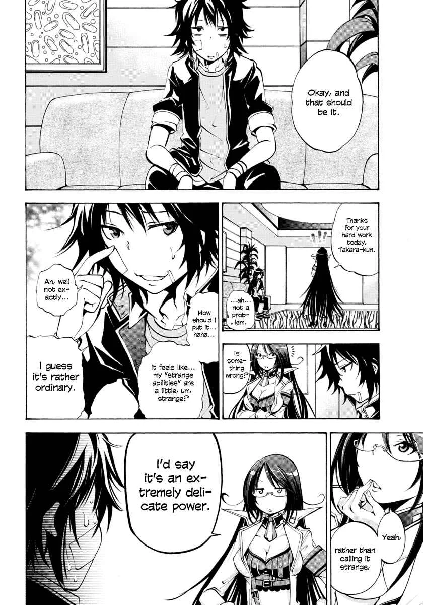 Rising × Rydeen Chapter 2: Don't Think That You're Cool Or Anything If You Write Ruby Characters In Some Complicated Foreign Language! - Page 10