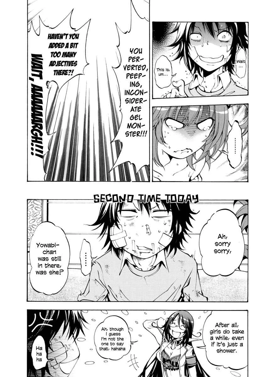 Rising × Rydeen Chapter 2: Don't Think That You're Cool Or Anything If You Write Ruby Characters In Some Complicated Foreign Language! - Page 13