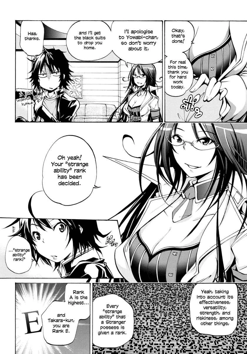 Rising × Rydeen Chapter 2: Don't Think That You're Cool Or Anything If You Write Ruby Characters In Some Complicated Foreign Language! - Page 14