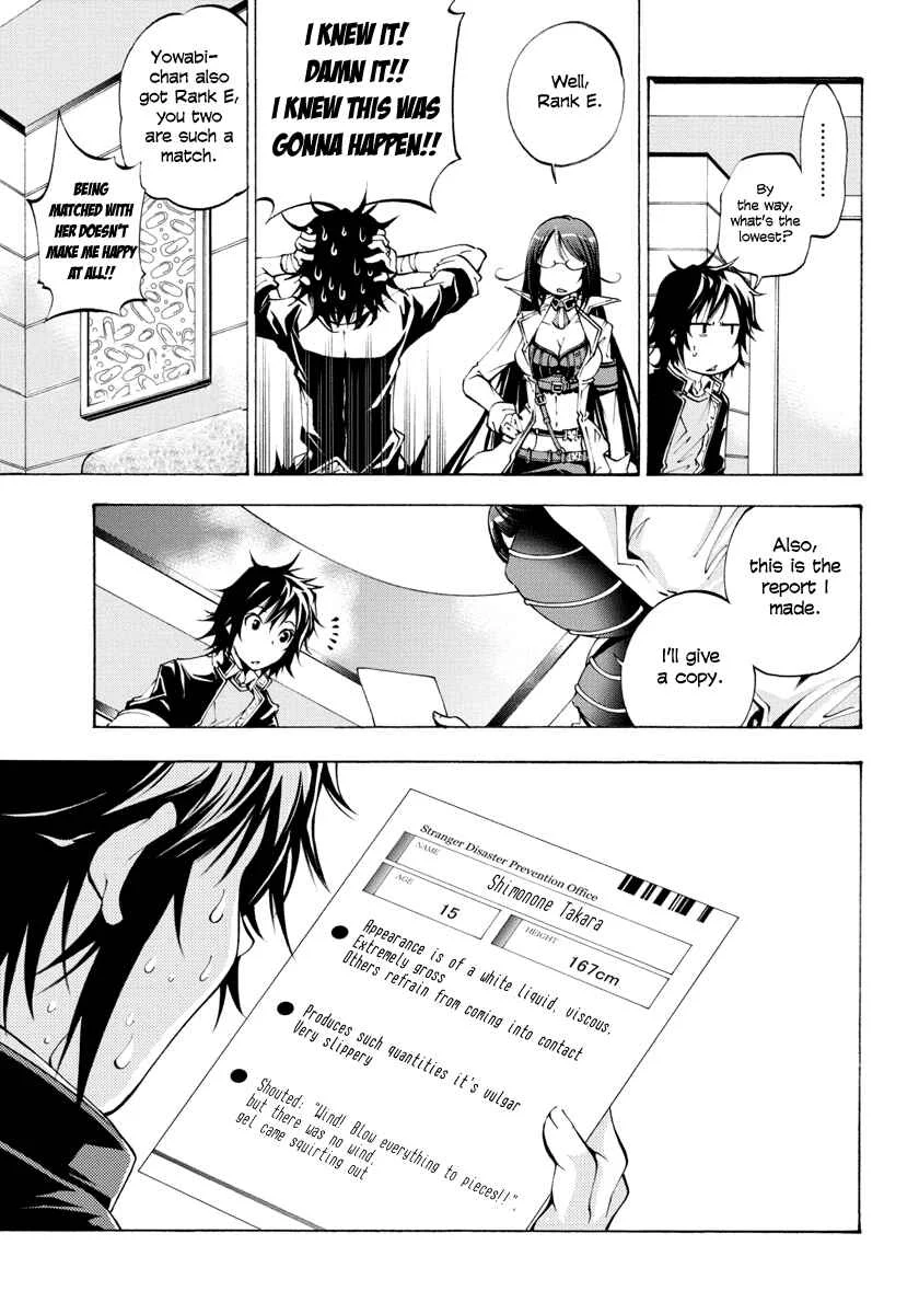 Rising × Rydeen Chapter 2: Don't Think That You're Cool Or Anything If You Write Ruby Characters In Some Complicated Foreign Language! - Page 15