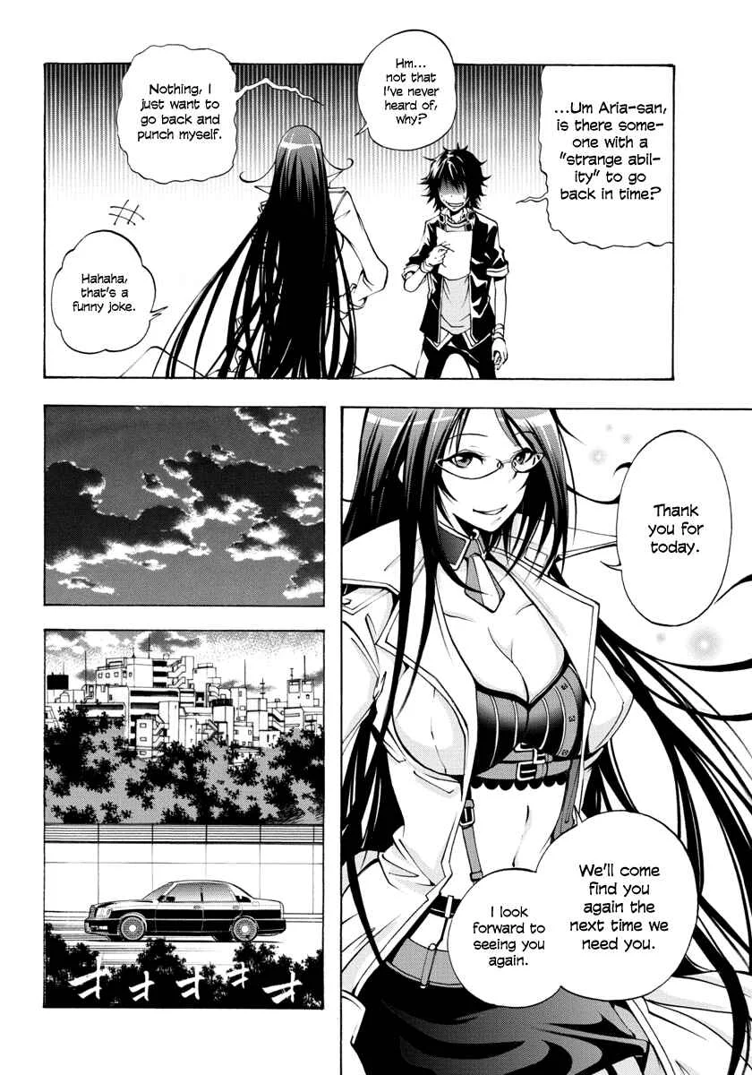 Rising × Rydeen Chapter 2: Don't Think That You're Cool Or Anything If You Write Ruby Characters In Some Complicated Foreign Language! - Page 16